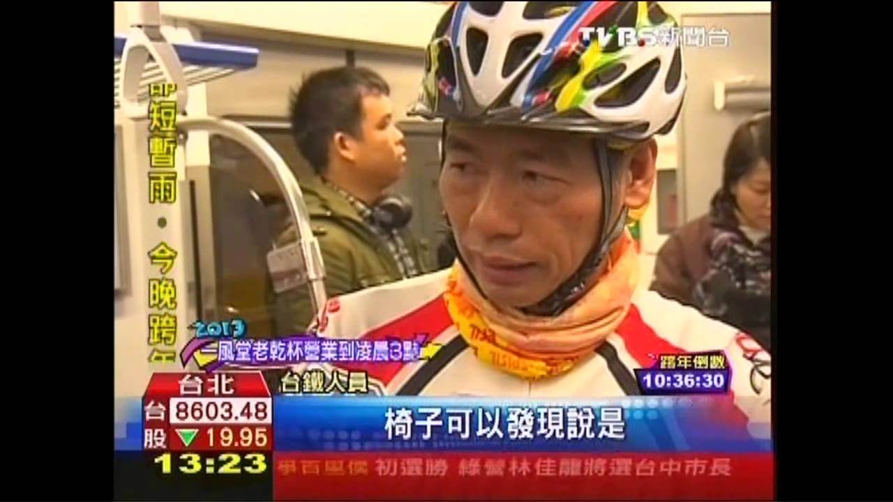 內裝首曝光！　台鐵「微笑號」1月2日上路