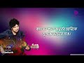 Humnava Full Bangla Lyrics Video - Hamari Adhuri Kahani- Papon ft Mithoon|Bangla Lyrics Music