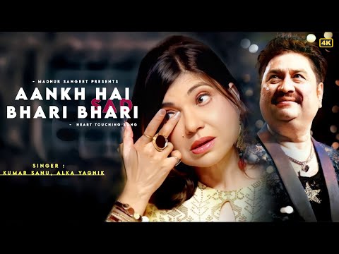 Aankh Hai Bhari Bhari - Alka Yagnik, Kumar Sanu | Nadeem Shravan | Duet Version