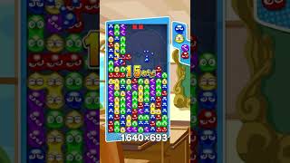 【ぷよぷよを未来に繋ぐ】これが本当の階段積み？47連鎖【ぷよぷよ】