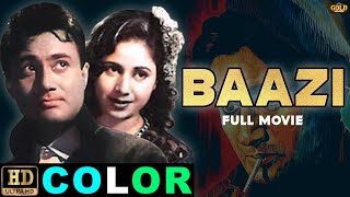 Baazi 1951 (COLOR) - बाज़ी  Romantic Mov