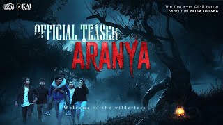 ଅରଣ୍ୟ | Aranya | Odia Film | Official Teaser