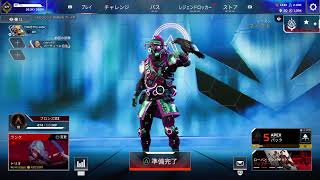 【ルーキー】友達来るまで【30分】