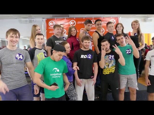 Кастинг на телепроект «USoвершенствуй тело»