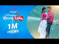 BANGINJ HIRINJ KEMA FULL VIDEO PRIYO HEMBROM AND URMILA MARNDI NEW SANTALI VIDEO SONG