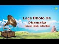Laga Dholo Da Dhamaka Lekh Ram Krishan Singh S Shashi Himachali Traditional Song
