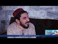 Pashto Ashna TV Show May 4 2019