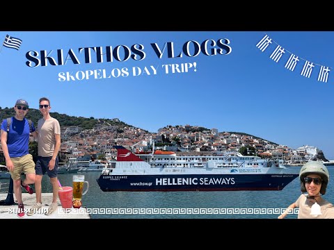 SKOPELOS DAY TRIP FROM SKIATHOS VIA FERRY & QUAD BIKE! Visiting the Mamma Mia Chapel & Skopelos Town