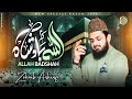ALLAH Badshah Heart Touching Beautiful Kalam 2025 Ramzan Kalam Zohaib Ashrafi