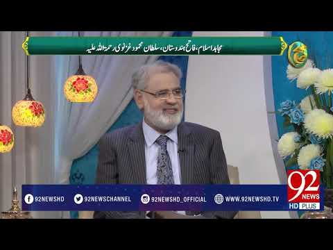 Subh e Noor (Sultan Mehmood Ghazanvi ) -20-02-2017- 92NewsHDPlus