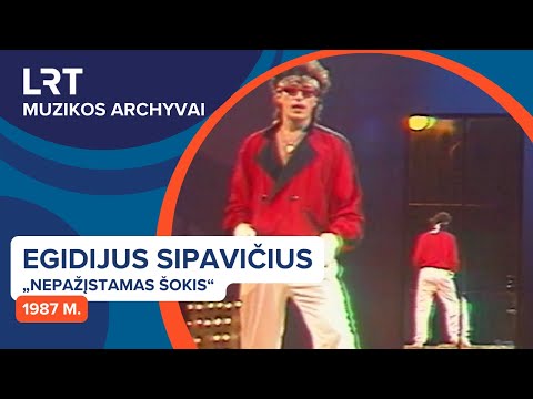 Egidijus Sipavičius – „Nepažįstamas šokis“ (1987 m.) | LRT muzikos archyvai