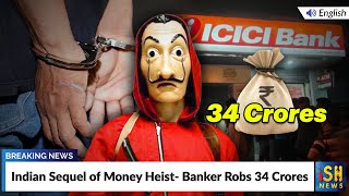 Indian Sequel of Money Heist- Banker Robs Rs 34 Crores