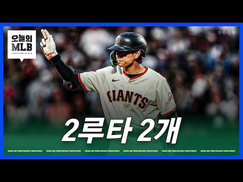 결승 타점 올렸지만 정말 갈길이 멀어 보이는 이정후