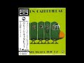 Masaru Imada Trio +2 – Green Caterpillar (1975)