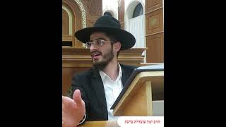 פורים שמקיימים בשמחה ישאר לעולם בשונה משאר החגים - הרב ינון עובדיה ברכה (הרב ינון עובדיה ברכה) - התמונה מוצגת ישירות מתוך אתר האינטרנט יוטיוב. זכויות היוצרים בתמונה שייכות ליוצרה. קישור קרדיט למקור התוכן נמצא בתוך דף הסרטון