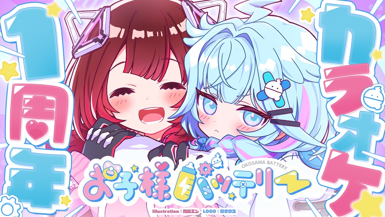 YouTubeサムネイル