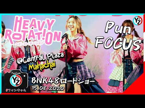 Pun BNK48 Fancam - Heavy Rotation | Road Show Mini Concert @Central Plaza Mahachai 200815