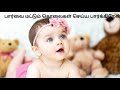Whatsapp Status Pennoruthi Pennorithi Gemini Cute Babies