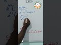 SIMPLIFICATION IN TAMIL SHORTCUT