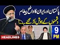 Samaa News Headlines 9PM | Iran Pakistan Clear Message | SAMAA TV