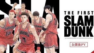Download lagu The First: Slam Dunk Sub Indo FULL Movie | REACTION INDONESIA mp3