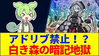 【ガチ決闘者魂】「高級だから強いと証明する！」高難易度テーマに挑むフミ様の熱意【遊戯王マスターデュエル】