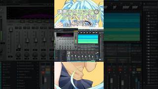 渾身の調声をお見せします👀 #vocaloid #初音ミク #vocalmixing