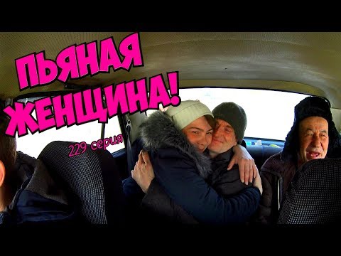 Один день среди бомжей / 229 серия - Пьяная женщина! (18+)