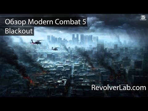 Modern Combat 5 : Blackout IOS