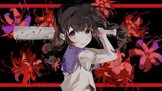 の「狂っちまうよ」や, - 真っ赤なガウス / 可不