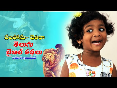 Evangeline – evangeline