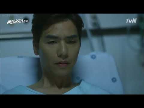 Min Tea In Tied With Bed .||. HIDDEN IDENTITY