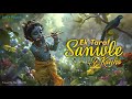 Ek Taraf Sanwle Se Kanha Lofi Reverb Radha Krishna Bhajan