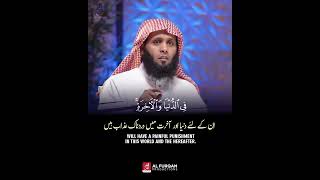 Download lagu Surah An-Nur - Ayah 19 - Mansour al Salimi mp3 Download lagu Surah An-Nur - Ayah 19 - Mansour al Salimi mp3