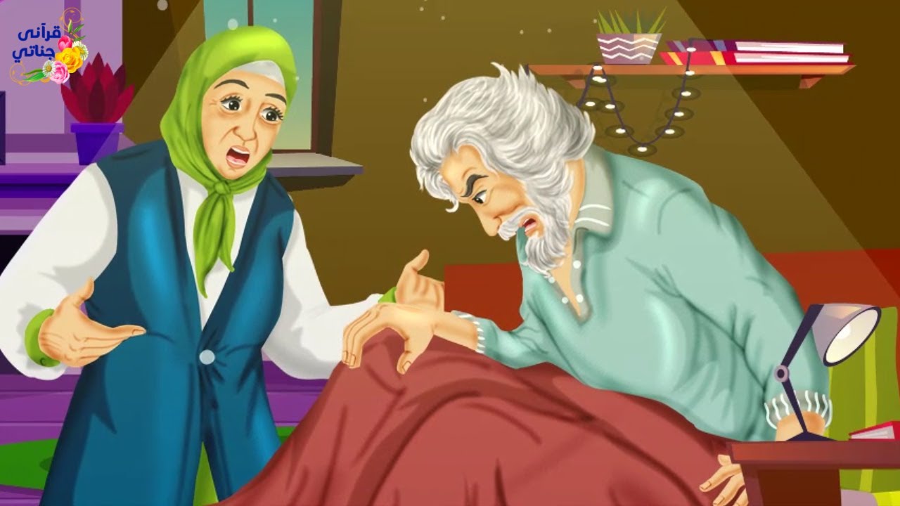 قصة رائعة هذا الرجل كان بعيدا عن الله وبدعاء أهله له رأى حلما مخيفا و كانت المفاجأة