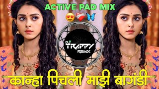 Download lagu बाई ग पिचली माझी बांगडी💃😍🦋 | PICHALI MAJHI BANGADI INSTAGRAM TRENDING REMIX BY DJ mp3 Download lagu बाई ग पिचली माझी बांगडी💃😍🦋 | PICHALI MAJHI BANGADI INSTAGRAM TRENDING REMIX BY DJ mp3