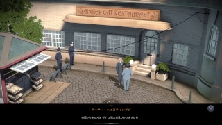アガサ・クリスティABC殺人事件#3