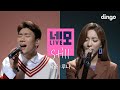 Bernard Park - Still (Live Version) [Feat. Luna]