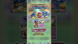 #双天の守護者 2パック引いてやる事なくなった人へ　※連打禁止 #shorts #ポケポケ #ポケモンカード  #ルーレット #pokemoncards #ポケポケ開封チャレンジ