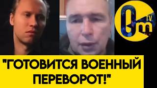 "ТЕПЕРЬ ЖДИТЕ НОВЫЙ МЯТЕЖ!"