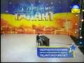 Україна має талант 