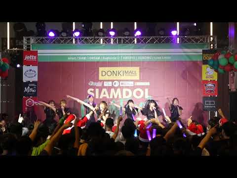 Aliszt : Siamdol Christmas Party 2020 @ DONKI Mall Thonglor [19/12/2020]