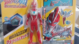 ウルトラマンオメガ/ソフビ＆メテオスターターセットのレビュー