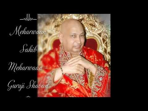 Meharwaan Sahib Meharwaan | Guruji Shabad | Guruji's Soulful Shabads | Jai Guruji 🙏🌹
