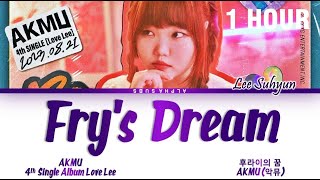 [1 HOUR] AKMU (악뮤) - Fry's Dream (후라이의 꿈) Color Coded Lyrics/가사 [Han|Rom|Eng]