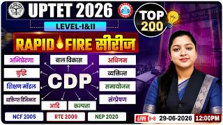 UPTET CDP Classes | UPTET CDP Top Most 200 Questions | UPTET CDP Paper 1 & 2 MCQs | UPTET CDP 2026