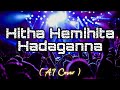 Hitha Hemihita Hadaganna Chamara Weerasingha AI Cover