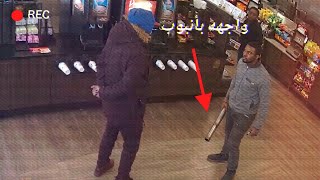 هذا كل ما احتاجه القاتل لينهي حياة شخصين بدم بارد | وثائقي كاميرات المراقبة عن جريمة مرعبة