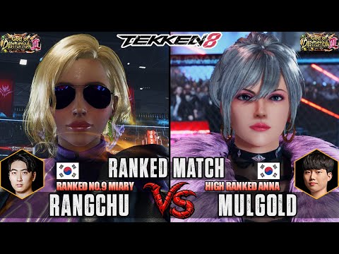 T8 ▰ VARREL | RANGCHU 🇰🇷 (#9 Ranked Miary Zo) Vs GEN | MULGOLD 🇰🇷 (Anna) ▰ High Level Gameplay!