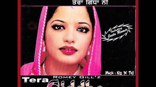 Peg Aakhri Pee Laen De | Tera Giddha Nee | Superhit Punjabi Songs | Romey Gill | Audio Song